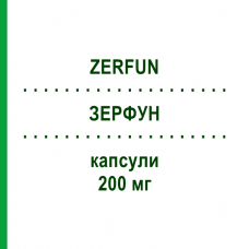 ЗЕРФУН (ZERFUN) 200 мг капсули 7 шт - Флуконазол IDI FARMACEUTICI