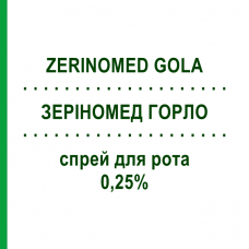 ЗЕРИНОМЕД ГОРЛО (ZERINOMED GOLA) 0,25% спрей оральный 15 мл - Активные вещества EPIFARMA