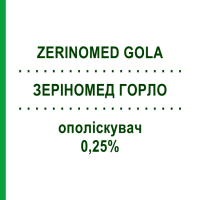 ЗЕРІНОМЕД ГОРЛО (ZERINOMED GOLA) 0,25% ополіскувач 160 мл - Активні речовини EPIFARMA