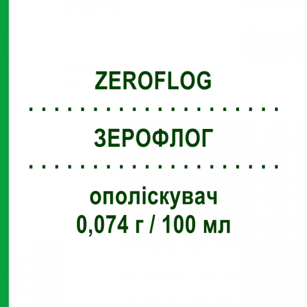 ЗЕРОФЛОГ (ZEROFLOG) 0,074 г/100 мл ополіскувач 200 мл - Активні речовини VALEAS
