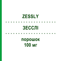ЗЕССЛИ (ZESSLY) 100 мг порошок 1 шт - Инфликсимаб HEXAL