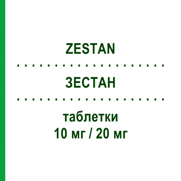 ЗЕСТАН (ZESTAN) 10 мг/20 мг таблетки 30 шт - Симвастатин, Езетиміб S.F.GROUP