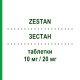 ЗЕСТАН (ZESTAN) 10 мг/20 мг таблетки 30 шт - Симвастатин, Эзетимиб S.F.GROUP