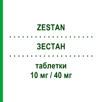 ЗЕСТАН (ZESTAN) 10 мг/40 мг таблетки 30 шт - Симвастатин, Эзетимиб S.F.GROUP
