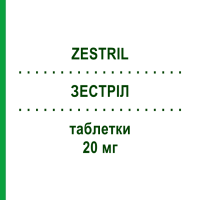 ЗЕСТРИЛ (ZESTRIL) 20 мг таблетки 14 шт - Лизиноприл ATNAHS PHARMA