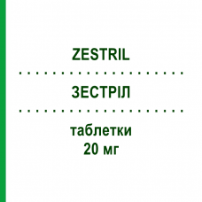 ЗЕСТРИЛ (ZESTRIL) 20 мг таблетки 14 шт - Лизиноприл ATNAHS PHARMA