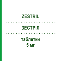 ЗЕСТРИЛ (ZESTRIL) 5 мг таблетки 14 шт - Лизиноприл ATNAHS PHARMA