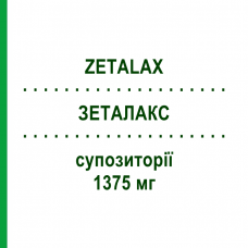 ЗЕТАЛАКС (ZETALAX) для детей 1375 мг суппозитории 18 шт - Глицерин ZETA FARMACEUTICI