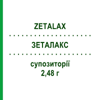 ЗЕТАЛАКС (ZETALAX) для взрослых 2,48 г суппозитории 18 шт - Глицерин ZETA FARMACEUTICI