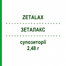 ЗЕТАЛАКС (ZETALAX) для взрослых 2,48 г суппозитории 18 шт - Глицерин ZETA FARMACEUTICI