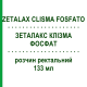 ЗЕТАЛАКС КЛИЗМА ФОСФАТ (ZETALAX CLISMA FOSFATO) 133 мл раствор ректальный 133 мл - Фосфат натрия ZETA FARMACEUTICI
