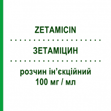 ЗЕТАМІЦИН (ZETAMICIN) 100 мг/мл розчин ін’єкційний 1 мл - Нетилміцин MENARINI