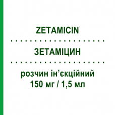 ЗЕТАМІЦИН (ZETAMICIN) 150 мг/1,5 мл розчин ін’єкційний 1,5 мл - Нетилміцин MENARINI