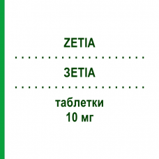 ЗЕТІА (ZETIA) 10 мг таблетки 30 шт - Езетиміб NEOPHARMED GENTILI