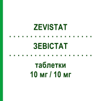 ЗЕВІСТАТ (ZEVISTAT) 10 мг/10 мг таблетки 30 шт - Симвастатин, Езетиміб LAB CT