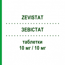 ЗЕВІСТАТ (ZEVISTAT) 10 мг/10 мг таблетки 30 шт - Симвастатин, Езетиміб LAB CT