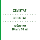 ЗЕВІСТАТ (ZEVISTAT) 10 мг/10 мг таблетки 30 шт - Симвастатин, Езетиміб LAB CT