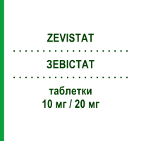 ЗЕВІСТАТ (ZEVISTAT) 10 мг/20 мг таблетки 30 шт - Симвастатин, Езетиміб LAB CT