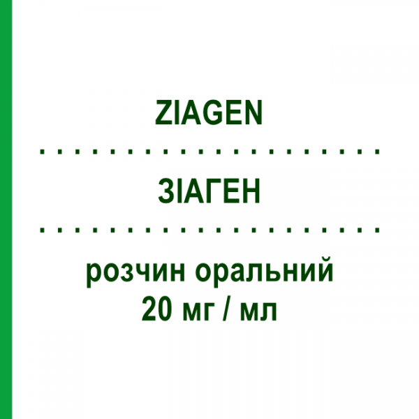 ЗИАГЕН (ZIAGEN) 20 мг/мл раствор оральный 240 мл - Абакавир VIIV HEALTHCARE