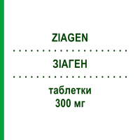 ЗІАГЕН (ZIAGEN) 300 мг таблетки 60 шт - Абакавір EURIMPHARM
