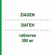 ЗИАГЕН (ZIAGEN) 300 мг таблетки 60 шт - Абакавир EURIMPHARM