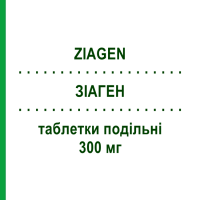 ЗИАГЕН (ZIAGEN) 300 мг таблетки делимые 60 шт - Абакавир VIIV HEALTHCARE