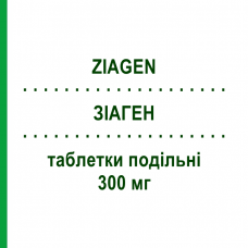 ЗИАГЕН (ZIAGEN) 300 мг таблетки делимые 60 шт - Абакавир VIIV HEALTHCARE