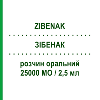 ЗІБЕНАК (ZIBENAK) 25000 МО/2,5 мл розчин оральний 2 шт 2,5 мл - Колекальциферол I.B.N.SAVIO