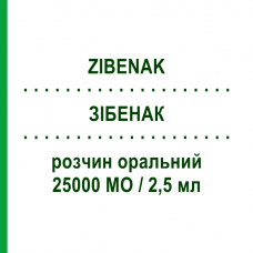 ЗІБЕНАК (ZIBENAK) 25000 МО/2,5 мл розчин оральний 2 шт 2,5 мл - Колекальциферол I.B.N.SAVIO