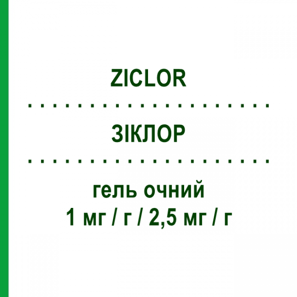 ЗІКЛОР (ZICLOR) 1 мг/г/2,5 мг/г гель очний 20 шт 0,25 г - Бетаметазон, Антибіотик ALFA INTES