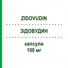 ЗИДОВУДИН (ZIDOVUDIN) 100 мг капсулы 100 шт - Зидовудин PUREN PHARMA