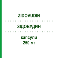 ЗИДОВУДИН (ZIDOVUDIN) 250 мг капсулы 40 шт - Зидовудин PUREN PHARMA