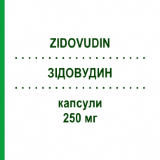 ЗИДОВУДИН (ZIDOVUDIN) 250 мг капсулы 40 шт - Зидовудин PUREN PHARMA