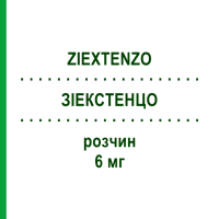 ЗІЕКСТЕНЦО (ZIEXTENZO) 6 мг розчин 1 шт - Пегфілграстим 1 4 U PHARMA