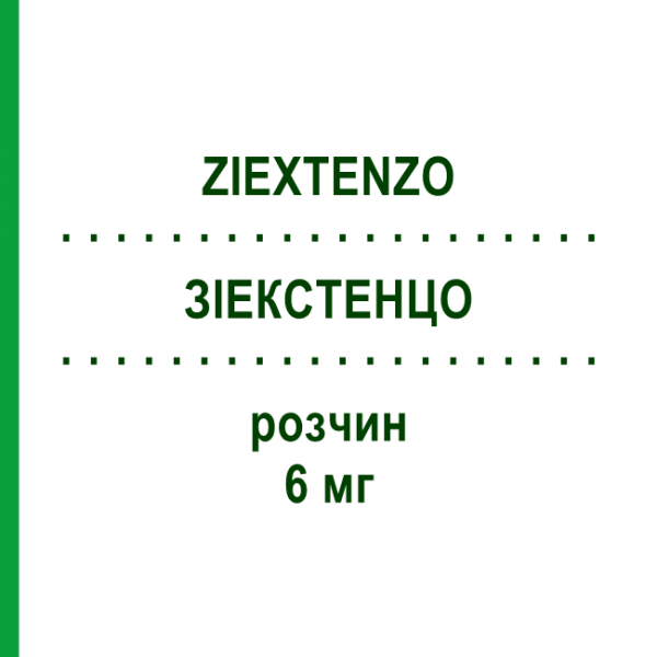 ЗИЕКСТЕНЦО (ZIEXTENZO) 6 мг раствор 1 шт - Пегфилграстим 1 4 U PHARMA