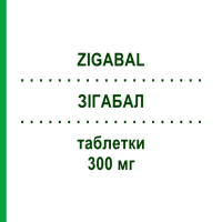 ЗИГАБАЛ (ZIGABAL) 300 мг таблетки 50 шт - Окскарбазепин TECNIGEN
