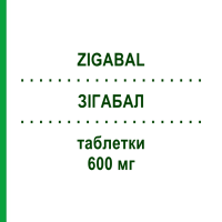 ЗІГАБАЛ (ZIGABAL) 600 мг таблетки 50 шт - Окскарбазепін TECNIGEN