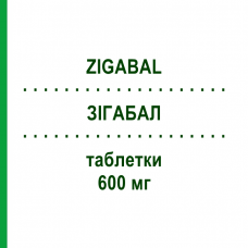 ЗІГАБАЛ (ZIGABAL) 600 мг таблетки 50 шт - Окскарбазепін TECNIGEN