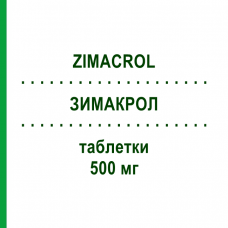 ЗИМАКРОЛ (ZIMACROL) 500 мг таблетки 3 шт - Азитромицин S.F.GROUP
