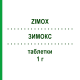 ЗИМОКС (ZIMOX) 1 г таблетки 12 шт - Амоксицилін PFIZER