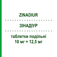 ЗИНАДИУР (ZINADIUR) 10 мг + 12,5 мг таблетки делимые 14 шт - Беназеприл, Диуретик ERREKAPPA