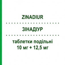 ЗІНАДІУР (ZINADIUR) 10 мг + 12,5 мг таблетки подільні 14 шт - Беназеприл, Діуретик ERREKAPPA