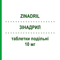 ЗИНАДРИЛ (ZINADRIL) 10 мг таблетки делимые 14 шт - Беназеприл ERREKAPPA