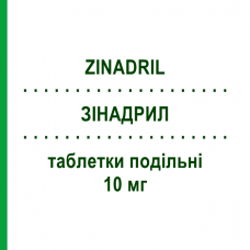 ЗІНАДРИЛ (ZINADRIL) 10 мг таблетки подільні 14 шт - Беназеприл ERREKAPPA