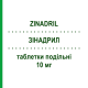 ЗІНАДРИЛ (ZINADRIL) 10 мг таблетки подільні 14 шт - Беназеприл ERREKAPPA