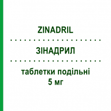 ЗІНАДРИЛ (ZINADRIL) 5 мг таблетки подільні 28 шт - Беназеприл ERREKAPPA