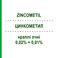 ЦИНКОМЕТИЛ (ZINCOMETIL) 0,02% + 0,01% капли глазные 15 мл - Активные вещества THEA FARMA