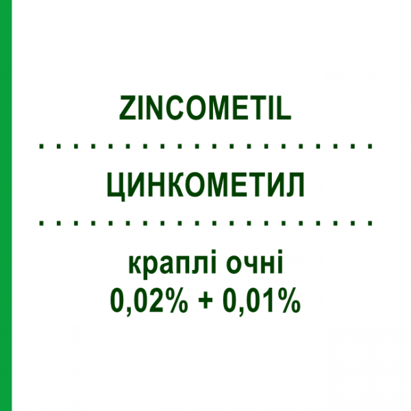 ЦИНКОМЕТИЛ (ZINCOMETIL) 0,02% + 0,01% капли глазные 15 мл - Активные вещества THEA FARMA