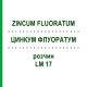 ЦИНКУМ ФЛУОРАТУМ (ZINCUM FLUORATUM) LM 17 раствор 10 мл - Гомеопатия ARCANA DR.SEWERIN