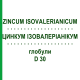 ЦИНКУМ ИЗОВАЛЕРИАНИКУМ (ZINCUM ISOVALERIANICUM) D 30 глобули 10 г - Гомеопатия SPAGYRA
